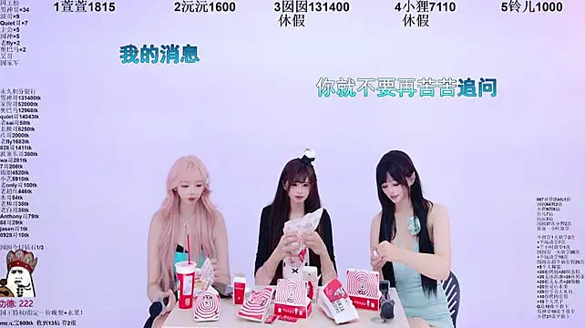 1x-two (Ask my age) - 埋雷1位丫头2个奖励转盘~