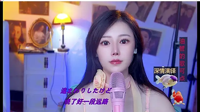 cherry-fa live cam room