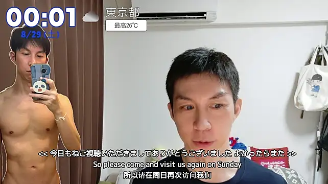 kazukota20 webcam