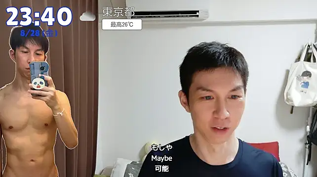 kazukota20 webcam