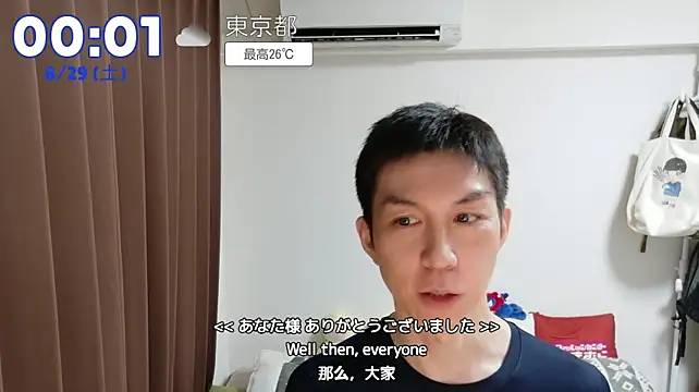 kazukota20 webcam