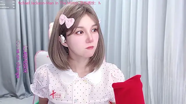 hi-AnAn webcam