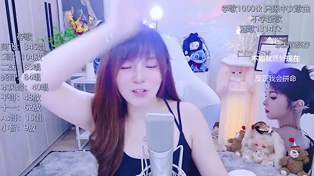 LazyCat94624 webcam