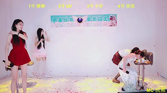 LOVE-777 webcam