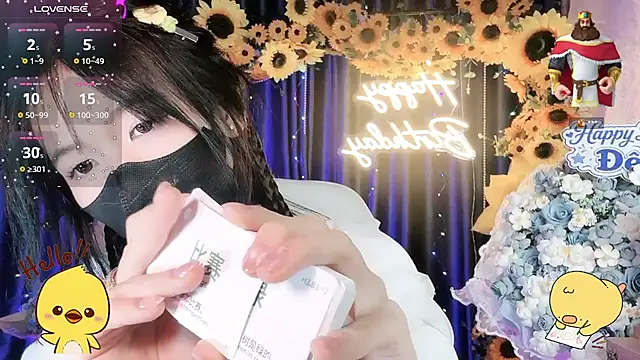 Your-Sunshinee webcam