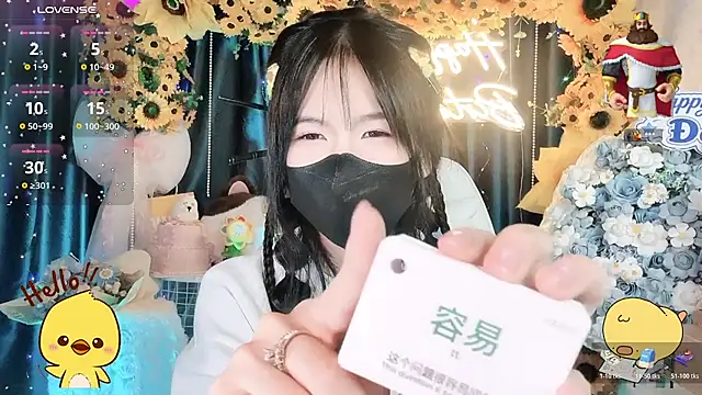 Your-Sunshinee webcam