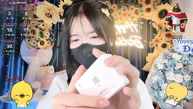 Your-Sunshinee webcam