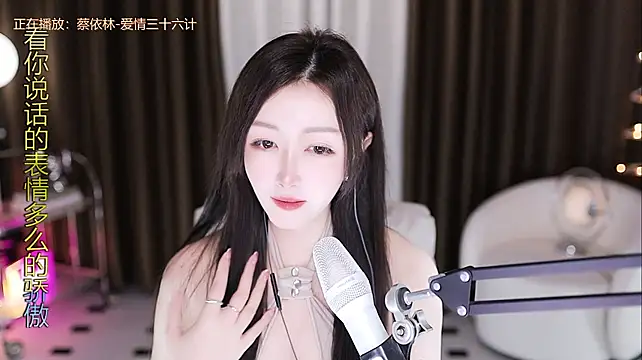 Angelya-888 webcam