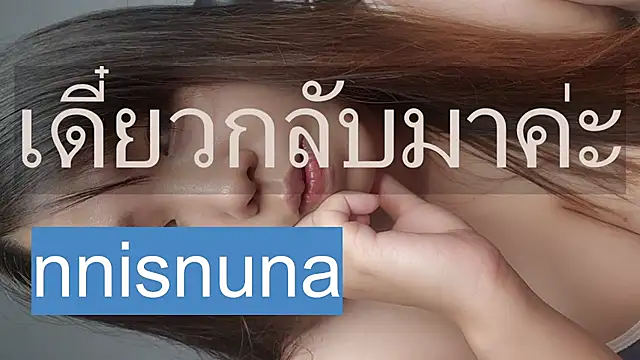 nunanunanuna webcam