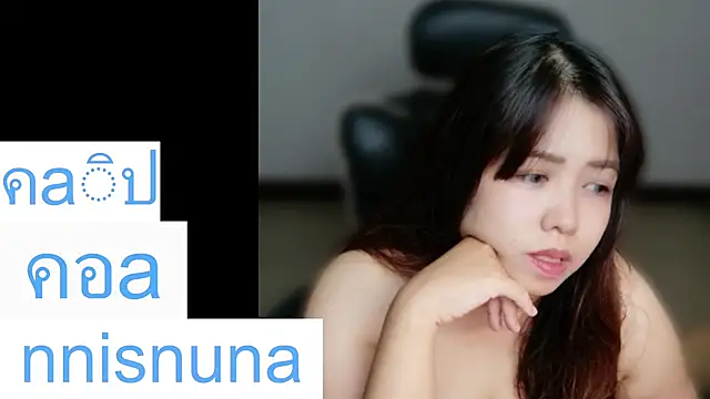 nunanunanuna webcam