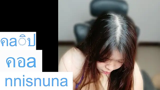 nunanunanuna webcam