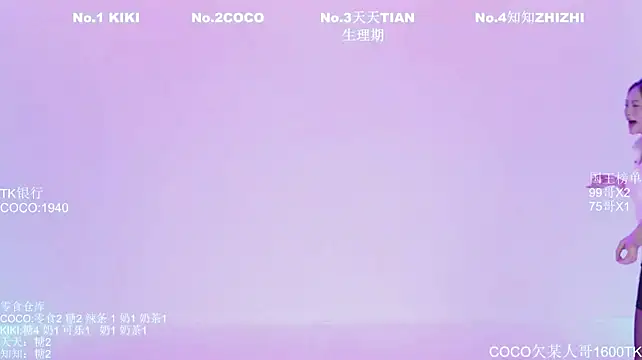 St-million01 webcam