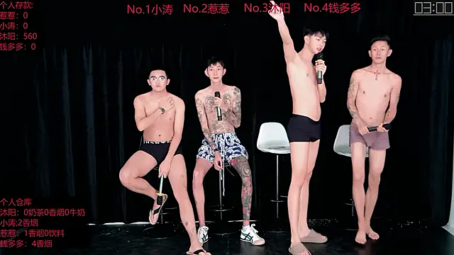 Yangyang-51888 webcam