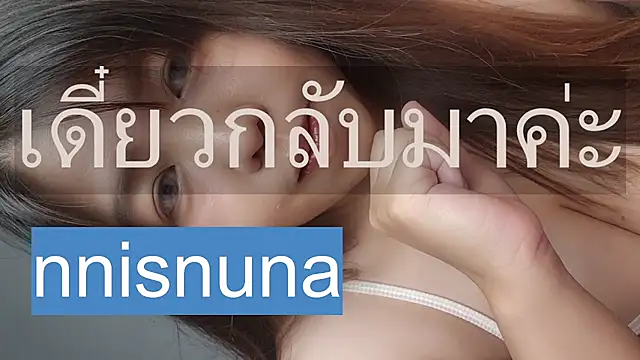 nunanunanuna webcam