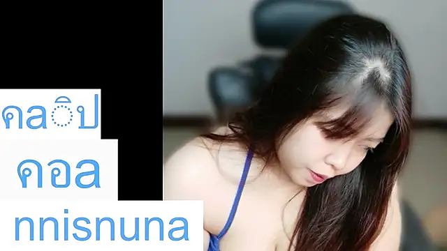 nunanunanuna webcam