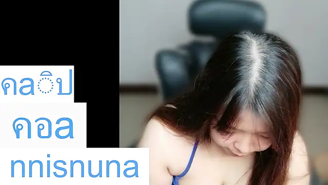 nunanunanuna webcam