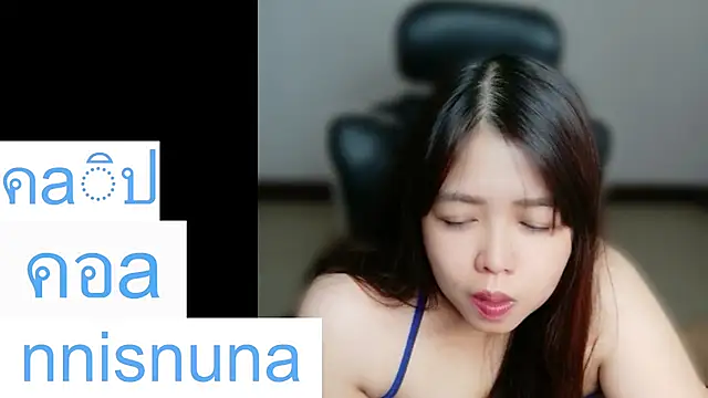 nunanunanuna webcam