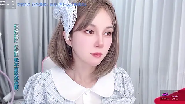 hi-AnAn webcam