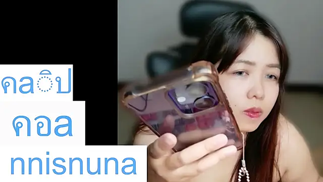 nunanunanuna webcam