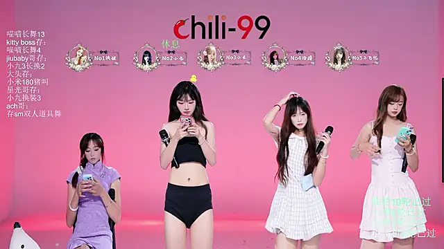 CHILI-99 webcam