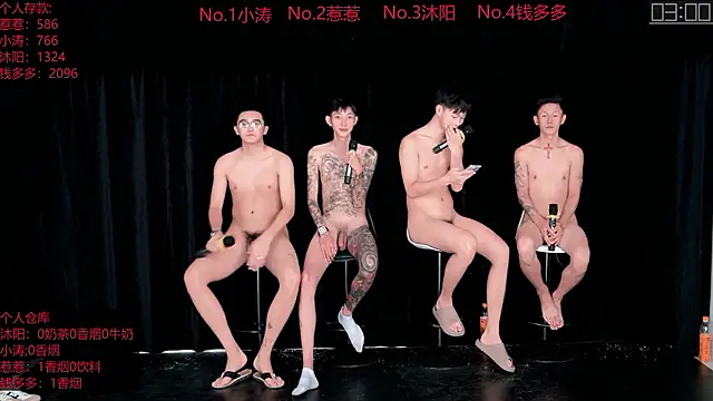 Yangyang-51888 webcam
