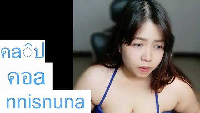 nunanunanuna webcam