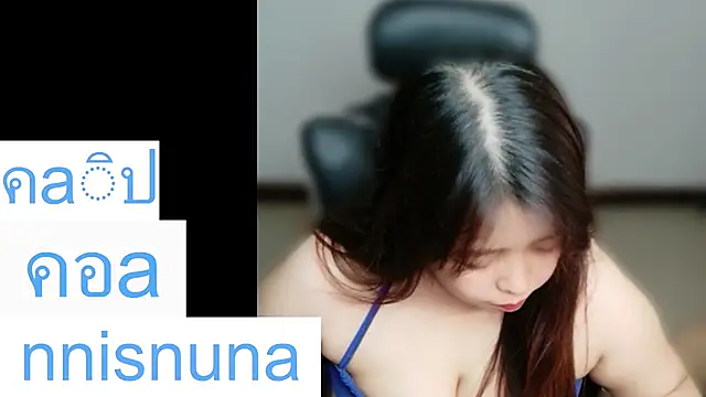 nunanunanuna webcam