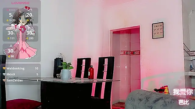 BarbieTropical webcam