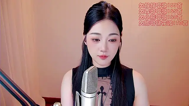Eiayw_cc webcam