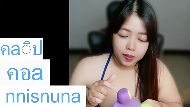 nunanunanuna webcam