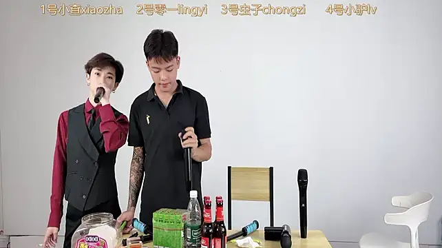 CKBOYS_001 webcam