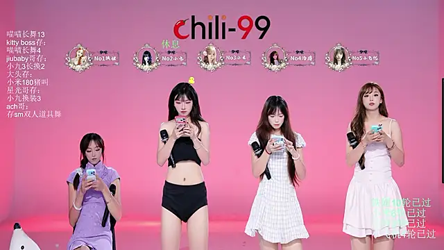 CHILI-99 webcam