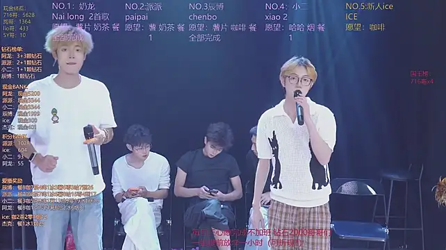 NCT-111 webcam