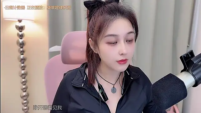Queenqiao webcam