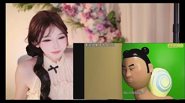 Yuyuyu-1202 live webcam