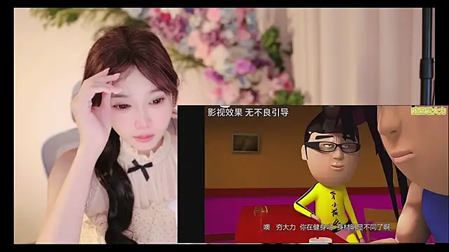 Yuyuyu-1202 webcam