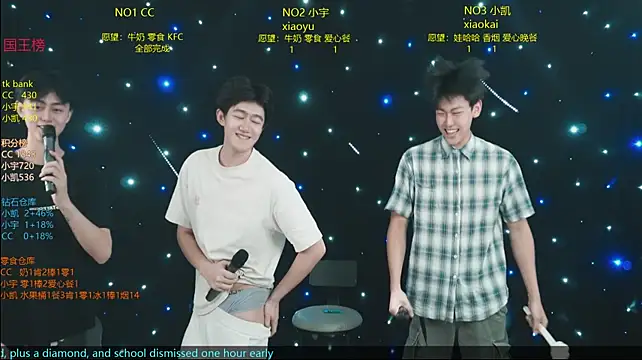 coke-888 webcam