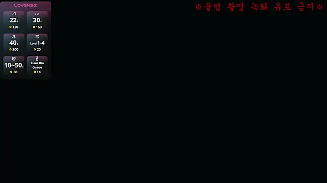 baby_taeri webcam