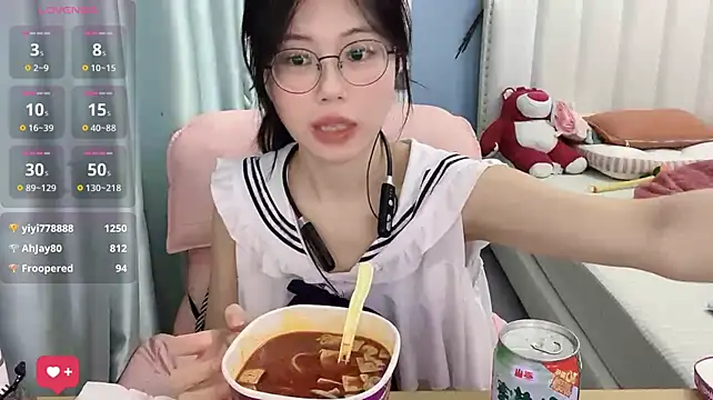 Luna-666 webcam