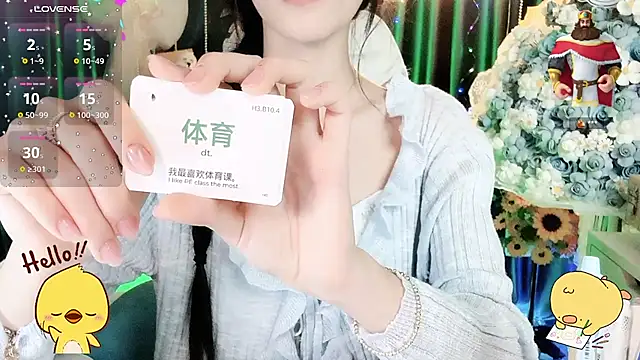 Your-Sunshinee