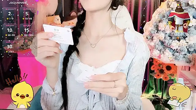 Your-Sunshinee webcam