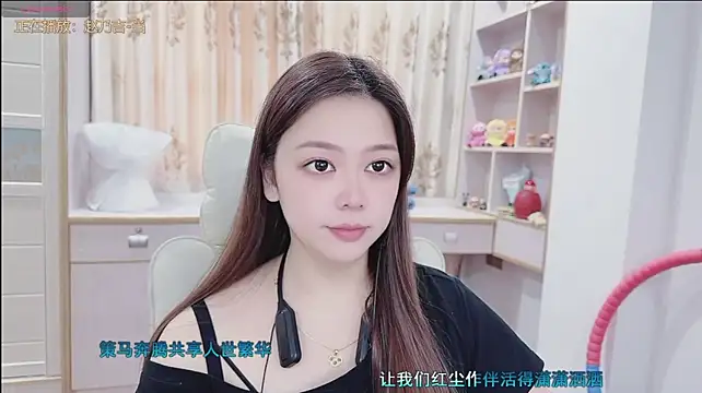 Lcey_66 webcam