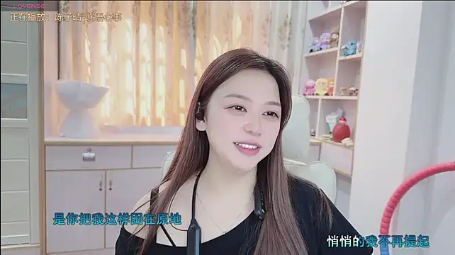 Lcey_66 webcam