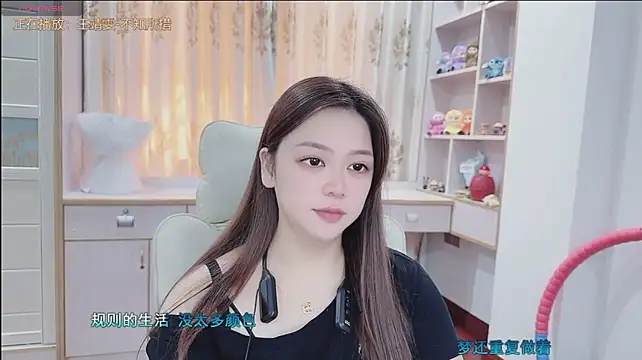 Lcey_66 webcam