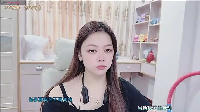 Lcey_66 webcam
