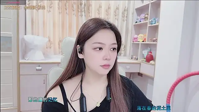 Lcey_66 webcam