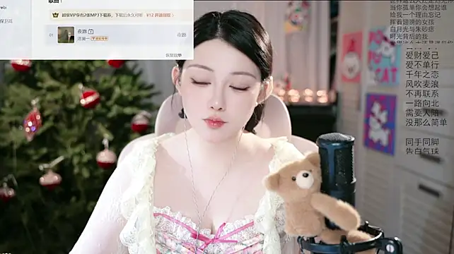 SInger-DouDou webcam