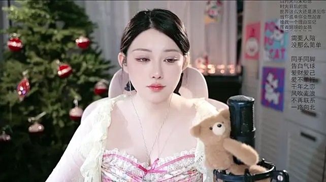 SInger-DouDou webcam