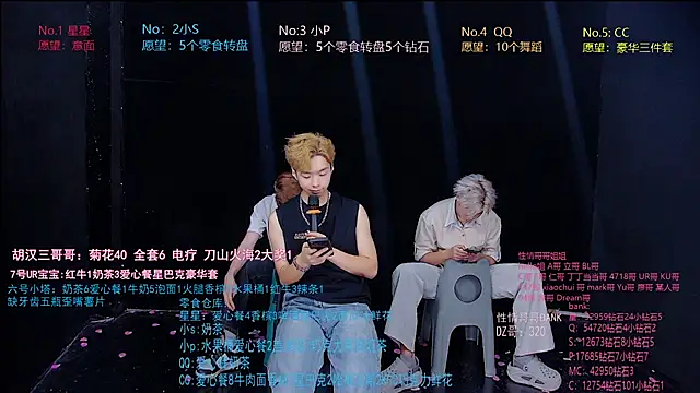 KOboys-818 webcam