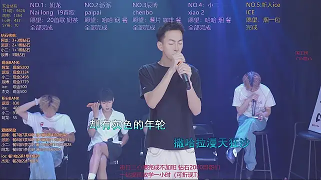 NCT-111 webcam